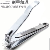 Элитные большие маникюрные кусачки для ногтей, портативный набор маникюрных инструментов для маникюра для домашнего использования