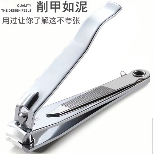 Элитные большие маникюрные кусачки для ногтей, портативный набор маникюрных инструментов для маникюра для домашнего использования