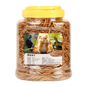 
Cockatiel mealworm dry pet bird hamster mealworm snack small sun parrot special feeding bird food