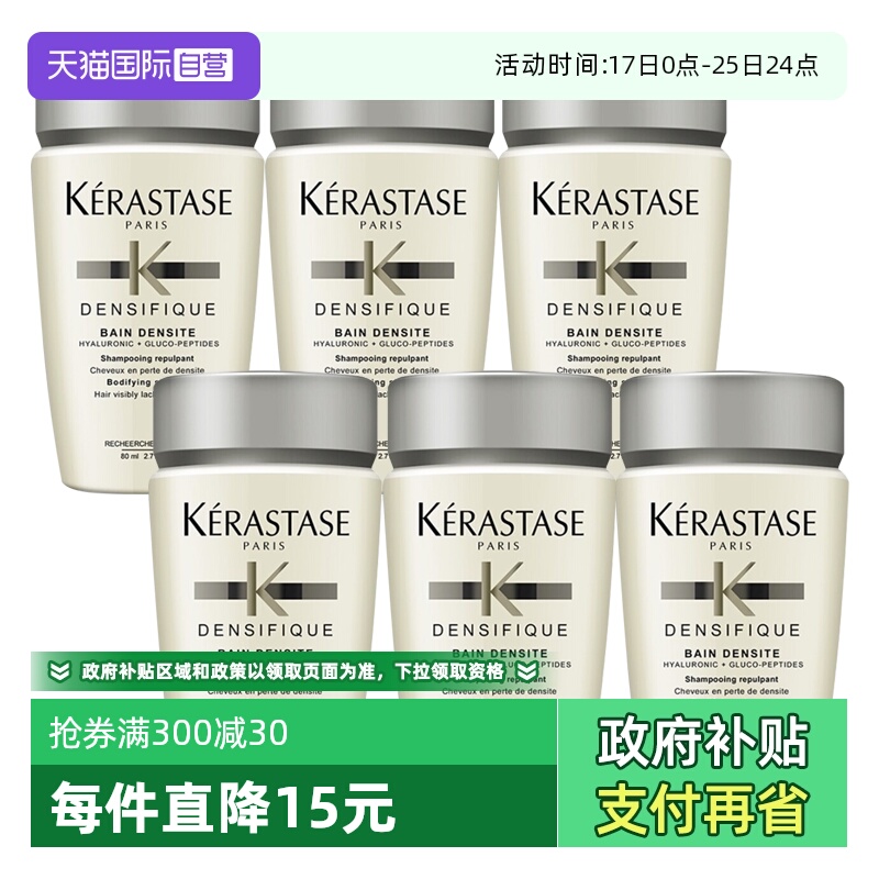 Ӫʡ6ƿʫ׽𸳻ϴˮӯɸϸ80ml*6