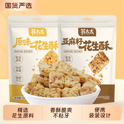 2026年9月3日更新【万能白菜价】的图片 第39张
