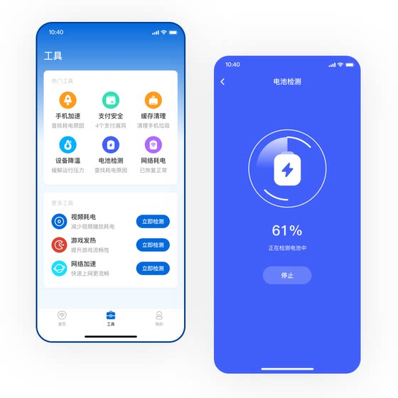 
Douyin UI design APP interface WeChat mini program UI mobile game software ipad web page H5 interface