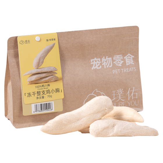 
Puyou Freeze-dried Cat Snacks Chicken Breast Raw Cut Duck Breast Fattening Kittens Adult Cat Pets Puppy Snacks