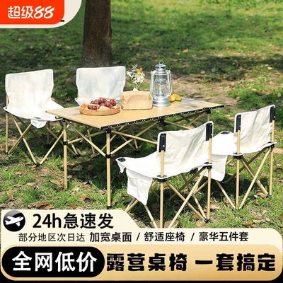 2026年4月19日更新【万能白菜价】的图片 第12张