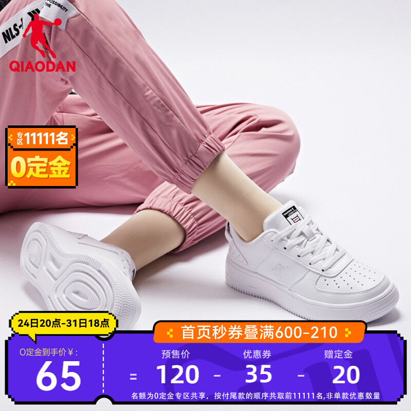 双十一预售中国乔丹板鞋女鞋子休闲鞋空军一号小白鞋男百搭运动鞋
