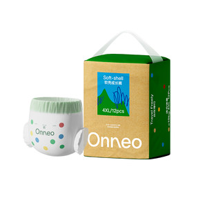 
Onneo Soft Shell Mulberry Silk Baby Diapers S Pull-On Long Pants XL-5XL Ultra-Thin Diapers M