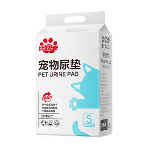 Pet dog diaper pad thickened dog toilet disposable diaper cat diaper wet absorbent pad Bichon supplies Juneng