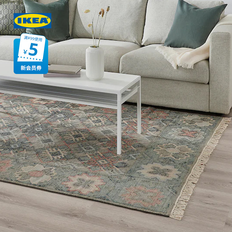 IKEA宜家VESTERVIG瓦特维平织地毯流苏饰边羊毛客厅茶几毯卧室垫