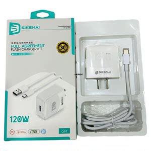 
Cisco Q9T flash charging set is suitable for 120w full protocol 3c certification multi-function Android plug white tablet mobile phone laptop charger usb universal 2025 new charging model