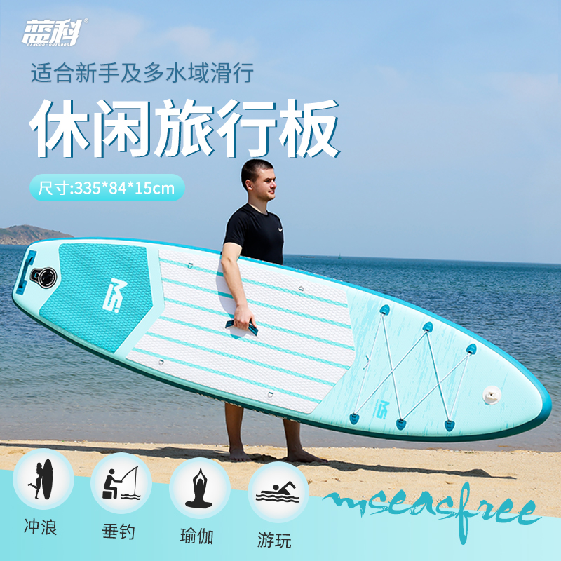 蓝科SUP充气桨板站立式漂流浆板冲浪板划桨浮板船水上滑板划水板