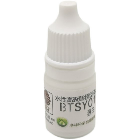 5D model Emperor's longan pen coating transparent protective paint hand coating light oil and water -based paint consumer light water variety
