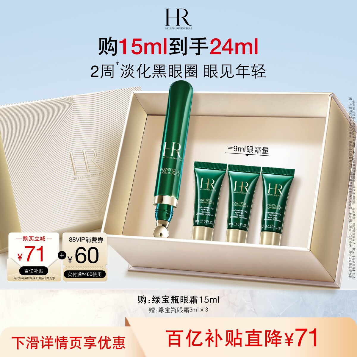 干货向|扒一下618大促期间几乎白送的口碑好物！