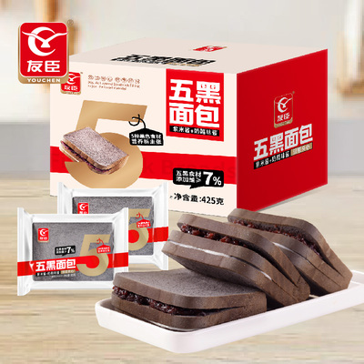 2026年1月21日更新【万能白菜价】的图片 第12张