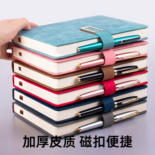 Ноутбук, книга, пряжка, изысканный ретро рабочий блокнот для школьников для офиса, увеличенная толщина, бизнес-версия, простой и элегантный дизайн, подходит для студента