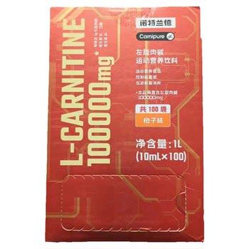 Notland L-100,000 Portable Authentic L-100,000 Sports Drink 100,000 L-R-Alkali Special Price