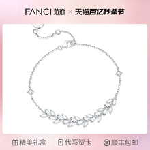 Fanci Fan Qi Silver Sweet and Gentle Bracelet