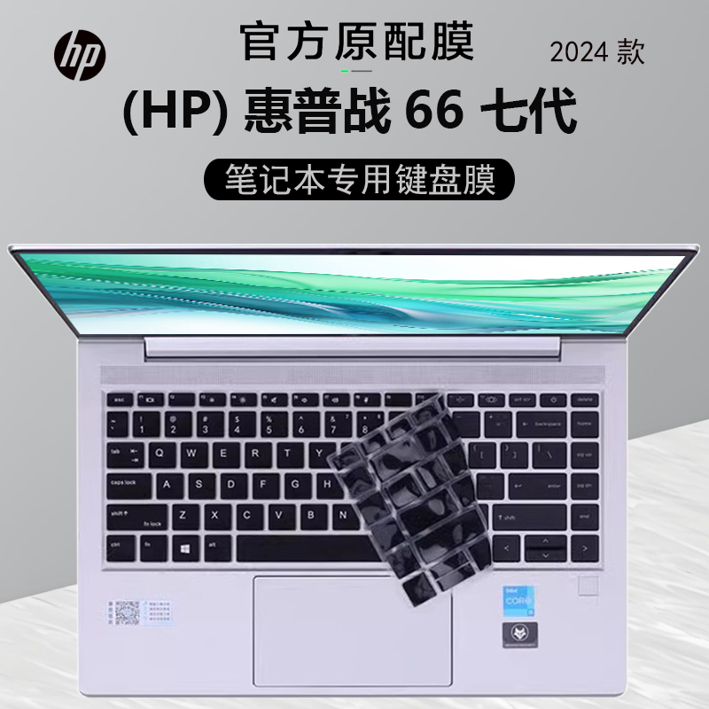 ûս66ߴĤս66G6԰HSN-Q38C-6͸轺͹16ʼǱֻĻĤʵ37.14Ԫ,ۺ12.38/