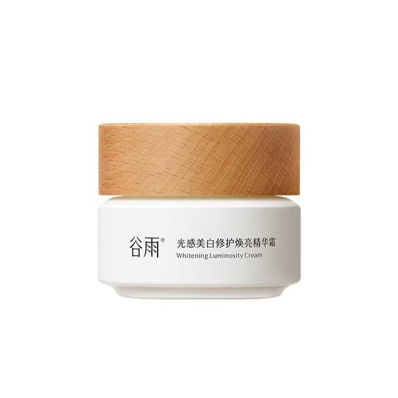
[Same style as Nazha] Guyu Whitening Milk Jar Oil Cream Repairing Face Cream Moisturizing Replenishing Moisturizing Freckle Cream Skin Care Products