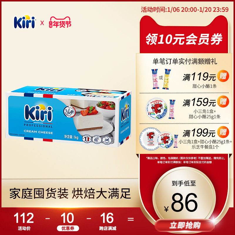 KIRI֥ʿڸҼú決̸̲1000gʵ139Ԫ(2)