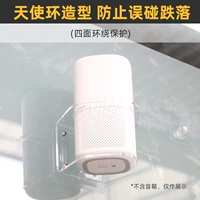 Освобождение отверстий и анти -падающих], подходящих для Xiaomi Xiaoli Vocal Pro/Acdered Version Audio Gone Hanging Upper Wall Knect