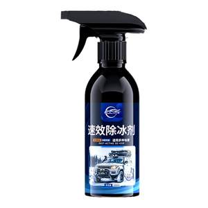 
Pulu car snow melting and de-icing agent, quick-acting snow removal agent, winter car window and front windshield car anti-icing artifact