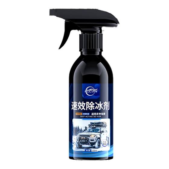 
Pulu car snow melting and de-icing agent, quick-acting snow removal agent, winter car window and front windshield car anti-icing artifact