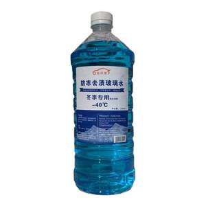 
Car glass water, universal for all seasons, wiper water to remove oil film, special for the north, winter antifreeze type, minus 40-15-25