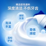 云南白药 Увлажняющая свежая зубная паста, официальный продукт