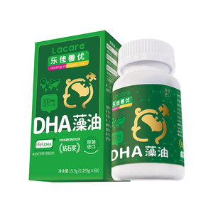 [life'sDHA Diamond Award] Lejiashanyou DHA algae oil for infants and young children imported baby dha DSM