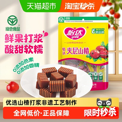 2026年5月25日更新【万能白菜价】的图片 第16张