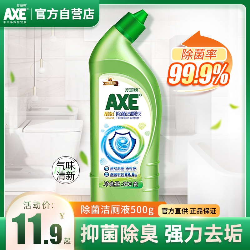 axe/ͷƳҺǿȥͰ 1ƿ ʵ41.6Ԫ,ۺ10.4/