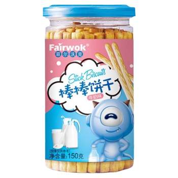 Phil Walker Bunny Cookies Finger Cake Teeth Mine Children's Nutritional Crispy Vegetable Snacks Milk Flavor 150g Canned