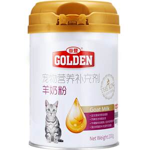 Geneng sheep milk powder cats with kittens and cats special gestational milk supplemental calcium supplement nutritional supplements kittens to eat and drink milk
