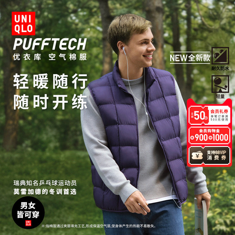 ���¿�Ī�׼ӵ�ͬ����ŮװPUFFTECH�����޷����ı�Яʽ����483632