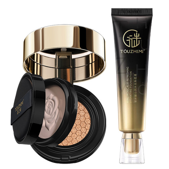 
Puzzle air cushion liquid foundation natural color authentic official flagship store concealer powder two-in-one Dong Xuan same style