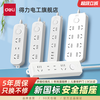 ˢ1632USB15ϱ5綯˿8