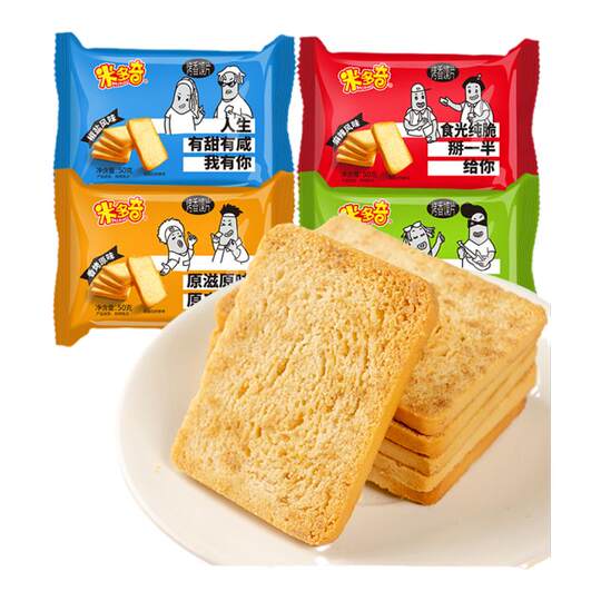 ミドキ 焼き饅頭スライス スナック |マルチフレーバー焼きパンダイス 