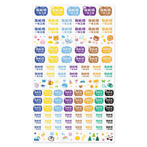 3D crystal name sticker tear film and leave words for children's name sticker waterproof tearproof kindergarten enrollment essentials students