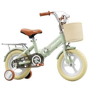 Flying pigeon children bicycle folding girl 316-7-10 years old baby bicycle bicycle boy bicycle women's bicycle
