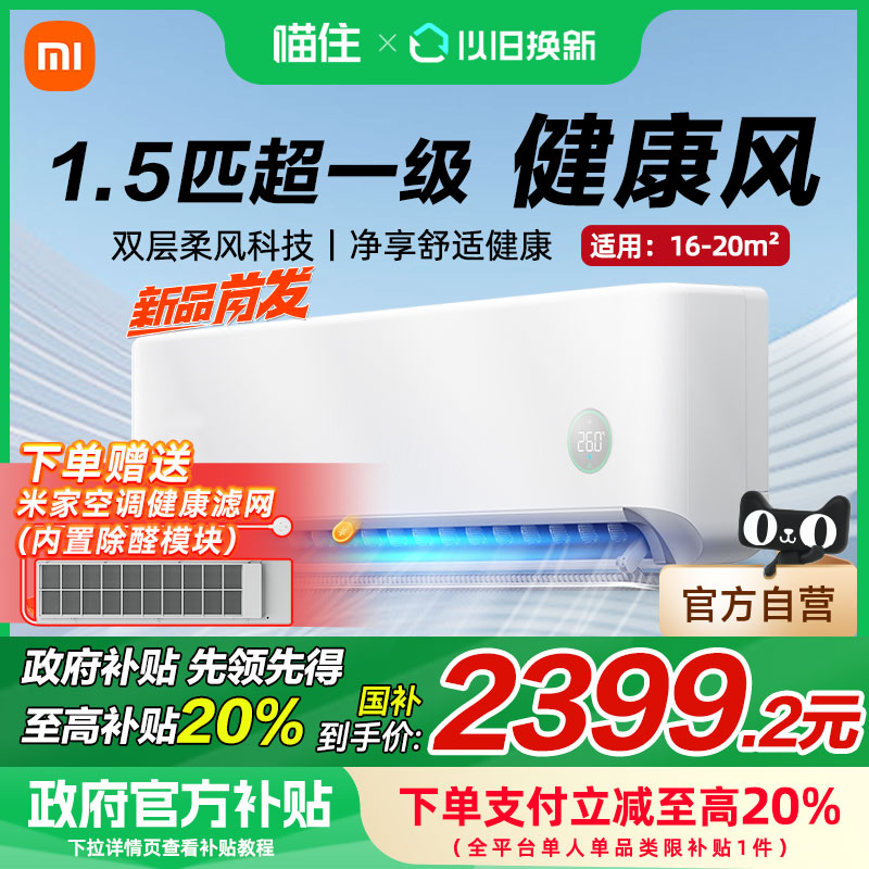 ɫ  35GW-NA20/M1A1W С׿յPro1.5ƥһ2999Ԫ