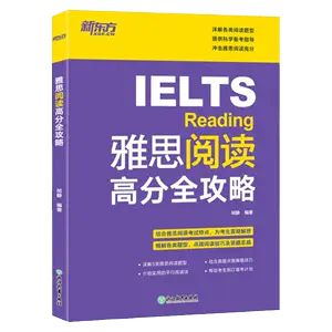 雅思考试高分攻略- Top 50件雅思考试高分攻略- 2024年3月更新- Taobao