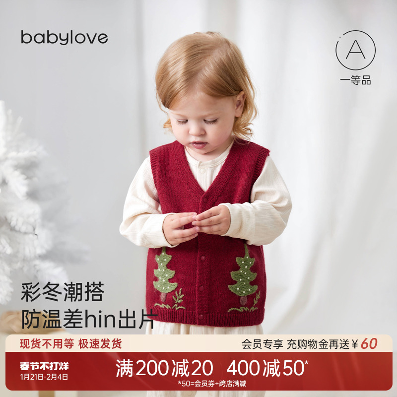 babyloveӤ֯ﶬëСëиʵ726.75Ԫ,ۺ145.35/