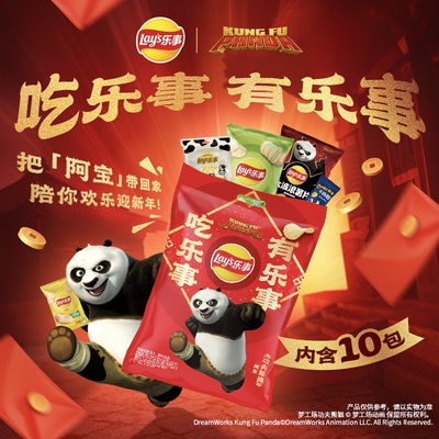 2026年2月20日更新【万能白菜价】的图片 第2张