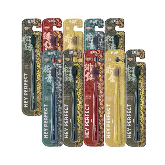 [Can take 18 pieces] Double cleaning, wide head soft bristle toothbrush adult gum protection home decoration for women and men