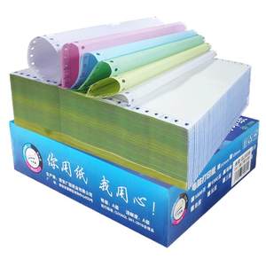 Huaixing 241 needle computer printing paper triple print paper, three couplet, four -united, three -united, three -united, 6 -united, 6 -united, 3 -united invoices, outlets, delivery list dedicated paper printers dedicated paper
