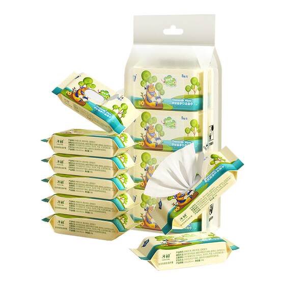 
Zichu wet wipes small bag portable primary school students children wet tissue mini baby hand and mouth wipes newborn