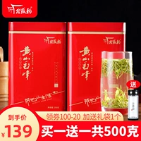 Чай Мао Фэн, зеленый чай, весенний чай, чай Синь Ян Мао Цзян, 500 грамм, коллекция 2023
