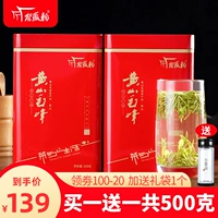 [Купить 1 получить 1 бесплатный 500G] 2024 Новый чай Anhui Huangshan Maofeng Special