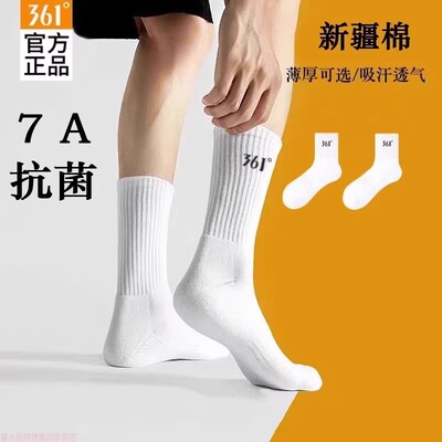 2026年7月11日更新【万能白菜价】的图片 第19张
