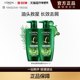 L'Oreal Green Bottle Tea Tree Extracts Dandkerchief Oil and Oil Men's Shampoo Looping Fragrant Fragrance Set Official Genuine